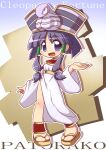  1girl bangs blue_eyes blunt_bangs character_name chibi cleopatra_fortune copyright_name egyptian full_body hair_tubes hat highres ikkyuu looking_at_viewer open_mouth patrako_(cleopatra_fortune) purple_hair sandals short_hair_with_long_locks sidelocks smile solo uraeus 