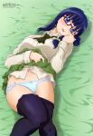  1girl absurdres bangs bed_sheet black_legwear blue_eyes blue_hair blue_panties blunt_bangs bow bow_panties breasts collared_shirt dogeza_de_tanondemita feet_out_of_frame glasses green_neckwear green_skirt hair_ornament highres large_breasts long_sleeves looking_at_viewer lying murakami_sanami navel official_art on_back open_mouth panties pleated_skirt red-framed_eyewear semi-rimless_eyewear shirt sidelocks skirt skirt_pull solo tan_shirt thigh-highs under-rim_eyewear underwear 