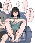  ... 1boy 1girl absurdres arms_on_knees bangs barefoot black_hair blunt_bangs blush collarbone couch embarrassed eyebrows_visible_through_hair feet fidgeting full-face_blush glasses green_skirt grey_shirt grey_shorts hair_strand highres holding holding_phone interlocked_fingers kitte_(kittesan) knees_up looking_at_another looking_to_the_side medium_hair motion_lines on_couch open_mouth original phone shirt shorts side-by-side sitting skirt spoken_ellipsis t-shirt white_background 