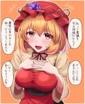  1girl aki_minoriko blonde_hair breasts commentary_request eyebrows_visible_through_hair food_themed_hair_ornament frilled_shirt_collar frills fusu_(a95101221) goddess grape_hair_ornament hair_ornament hat large_breasts long_sleeves mob_cap orange_background orange_eyes solo tan_shirt translation_request 