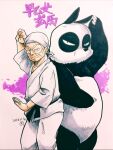  1boy alternate_form dated dougi fighting_stance glasses looking_at_viewer panda pose saotome_genma simple_background standing white_background white_headwear 