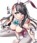  1girl adapted_costume alternate_hairstyle animal_ears black_hair blue_neckwear bow bowtie breasts bunny_tail carrot_hair_ornament character_doll detached_collar food_themed_hair_ornament grey_legwear hair_ornament hairclip kantai_collection large_breasts leotard long_hair looking_at_viewer multicolored_hair naganami_(kantai_collection) pantyhose pink_hair playboy_bunny purple_leotard rabbit_ears remodel_(kantai_collection) simple_background smile solo strapless strapless_leotard tail two-tone_hair uzuki_kosuke wavy_hair white_background wrist_cuffs yellow_eyes 