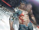  1boy abs blue_hair bodypaint bulge character_name collarbone cu_chulainn_(fate)_(all) detached_sleeves fate/grand_order fate_(series) from_above gae_bolg grin highres holding holding_polearm holding_weapon lancer male_focus muscle nameless_(name-less-02) navel pants pectorals polearm red_eyes shirtless short_hair skin_tight smile solo spiky_hair type-moon weapon 