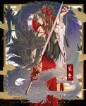  1girl absurdres arknights back bare_shoulders dragon dress earrings green_hair hair_ornament highres holding holding_sword holding_weapon horns hoshiguma_(arknights) jewelry long_hair looking_at_viewer oni_horns red_dress red_nails single_horn solo sword weapon yellow_eyes yolanda 