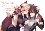  2girls animal_ears asymmetrical_docking bangs bare_shoulders bell black_dress black_gloves black_hair blush bodysuit book breast_press breasts bun_cover center_opening china_dress chinese_clothes double_bun doujinshi dress fan fate/grand_order fate_(series) fingerless_gloves fox_ears fox_tail genyaky glasses gloves green_eyes hair_between_eyes hand_up holding holding_book holding_fan jingle_bell koyanskaya large_breasts long_hair looking_at_viewer multiple_girls open_mouth pink_hair qin_liangyu_(fate) sidelocks simple_background squinting tail tamamo_(fate)_(all) tassel under_boob upper_body white_background white_bodysuit yellow_eyes 
