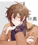  1boy bangs brown_hair chinese_text closed_mouth earrings english_text formal genshin_impact glasses hair_between_eyes highres jacket jewelry long_hair long_sleeves looking_at_viewer male_focus merueki simple_background single_earring smile solo translation_request turtleneck watch white_background yellow_eyes zhongli_(genshin_impact) 