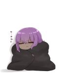  1girl :i =_= bangs blanket chibi closed_eyes closed_mouth dark_skin eyebrows_visible_through_hair facing_viewer fate/prototype fate/prototype:_fragments_of_blue_and_silver fate_(series) hair_between_eyes hassan_of_serenity_(fate) highres i.u.y purple_hair shadow solo translation_request white_background 