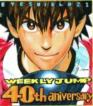  1boy anniversary bright_pupils brown_eyes brown_hair closed_mouth eyeshield_21 football_helmet football_uniform helmet highres holding kobayakawa_sena looking_at_viewer murata_yuusuke official_art scan signature smile solo sportswear sweat traditional_media weekly_shounen_jump white_pupils 