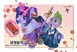  :d alternate_hair_length_(shorter) animal animal_focus black_bow black_hair blue_coat blue_pants blue_trim blunt_bangs blush bow checkered_clothes checkered_kimono choco_hosikawa coat colored_skin commentary_request dragon english_commentary eyes_visible_through_hair fang fewer_digits floral_background floral_print floral_print_kimono flower from_above full_body fur-trimmed_kimono fur_trim green_eyes hair_bun hair_flower hair_ornament highres holding japanese_clothes kimono lantern long_sleeves looking_at_object looking_at_viewer looking_up magic mixed-language_commentary multicolored_hair my_little_pony my_little_pony:_friendship_is_magic no_humans open_clothes open_coat open_mouth outline pants paper_lantern pink_background pink_streaks pink_tail pinstripe_pants pinstripe_pattern pom_pom_(clothes) print_kimono purple_kimono purple_skin purple_streaks red_flower short_hair simple_background single_hair_bun smile sparkle spike_(my_little_pony) standing standing_on_one_leg star_(symbol) streaked_hair striped_bow tareme tongue translation_request twilight_sparkle violet_eyes white_flower white_kimono white_outline wide_sleeves winged_unicorn 