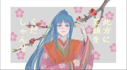  1girl arm_up blue_eyes blue_hair blunt_bangs border branch cherry_blossoms floral_print floral_print_kimono green_outline high_ponytail highres japanese_clothes kimono long_hair long_sidelocks looking_at_viewer minato_hikaru outline outside_border ponytail print_kimono red_kimono sidelocks smile solo soukou_akki_muramasa translation_request wams01110011 white_border wide_sleeves 