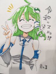  1girl ^_^ aono3 bare_shoulders breasts closed_eyes collared_shirt commentary_request detached_sleeves facing_viewer frog_hair_ornament green_eyes grin hair_between_eyes hair_ornament hair_tubes highres kochiya_sanae long_hair long_sleeves medium_breasts shirt single_hair_tube sleeveless sleeveless_shirt slit_pupils smile solo touhou traditional_media translation_request upper_body v white_shirt white_sleeves 
