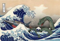  battleship cannon claws colored_skin commentary_request day dragon dragon_horns dragon_tail drill fangs fine_art_parody giant giant_monster godzilla godzilla_(series) goutengou green_skin highres horns kaiju kanagawa_okinami_ura katsushika_hokusai_(1760) manda_(godzilla) military_vehicle mount_fuji mountain no_humans nostrils ocean open_mouth outdoors parody satoru33 scales science_fiction sea_serpent sharp_teeth ship slit_pupils tail teeth tidal_wave translation_request warship water watercraft whiskers 