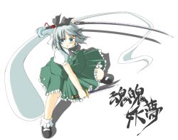  1girl blue_eyes buttons closed_mouth commentary_request dual_wielding fighting_stance full_body green_skirt green_vest highres holding holding_sword holding_weapon inu_mamoru_mizuki katana konpaku_youmu konpaku_youmu_(ghost) looking_to_the_side shadow short_hair simple_background skirt solo sword touhou translation_request vest weapon white_background 