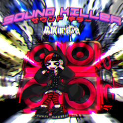  >_< absurdres ai-assisted album_cover album_name animal_ears artist_name_(singer) black_hair black_jacket black_shoes blurry blurry_background building cat_ears chromatic_aberration city commentary_request cover covering_own_ears cross cross_earrings cross_necklace denim denim_shorts djkurara_various earrings exposed_pocket fake_animal_ears glowing highres hood hood_up hooded_jacket j-core jacket jewelry knees_together_feet_apart kurahlab machine multicolored_hair necklace official_art open_mouth radiation_symbol radioa_kurara red_hair red_shoes sharp_teeth shirt shoes shorts sneakers speaker streaked_hair tattoo teeth tree v-shaped_eyebrows white_shirt 