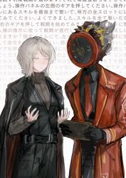  1girl 1other black_coat black_shirt black_vest brown_sweater clock closed_eyes coat coat_on_shoulders commentary commentary_request cowboy_shot dante_(limbus_company) faust_(project_moon) flaming_head hands_up harume_neko highres holding holding_pda limbus_company necktie object_head open_clothes open_coat open_mouth personal_digital_assistant project_moon red_coat red_necktie ribbed_sweater shirt simple_background sweat sweater talking text_background vest white_background 
