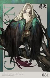  1boy bird_legs bird_tail bird_wings black_eyes border brown_hair brown_wings character_name character_signature chinese_clothes closed_mouth commentary english_text feathered_wings fragrance_(freakyduck9000) full_body getian_(reverse:1999) green_border grey_background hanfu harpy_boy headscarf heterochromia highres looking_at_viewer male_focus monster_boy on_branch reverse:1999 short_hair solo squatting tail tree white_eyes white_hanfu white_headscarf winged_arms wings 