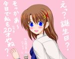  2girls :d blue_eyes blush blush_stickers brown_hair closed_eyes grey_hair hair_ornament highres kirishima_goro_(55541) long_hair long_sleeves lyrical_nanoha mahou_senki_lyrical_nanoha_force mahou_shoujo_lyrical_nanoha mahou_shoujo_lyrical_nanoha_a&#039;s mahou_shoujo_lyrical_nanoha_a&#039;s_portable:_the_battle_of_aces material-d multicolored_hair multiple_girls open_mouth pink_background smile translation_request triangle_mouth yagami_hayate 