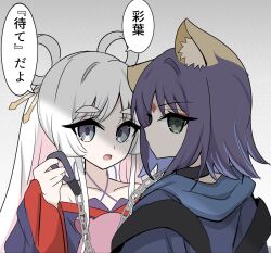 2girls animal_collar animal_ears bare_shoulders blue_hoodie blue_kimono blush cho_kaguya-hime! collar fox_ears green_pajamas gy5hjtmlvu22471 hair_ornament hair_rings hair_stick highres hood hoodie japanese_clothes kimono leash long_hair multicolored_hair multiple_girls open_mouth pajamas pet_play runami_yachiyo sakayori_iroha twintails umbrella_octopus white_background white_hair yuri 