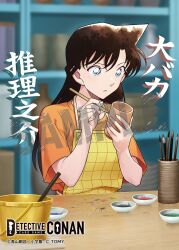  1girl apron blue_eyes blurry brown_hair bucket calligraphy_brush copyright_logo copyright_notice crew_neck cup depth_of_field halterneck holding holding_calligraphy_brush holding_cup holding_paintbrush indoors logo long_hair looking_at_object meitantei_conan meitantei_conan_card_game mouri_ran official_art orange_shirt paintbrush parted_lips pottery sample_watermark shirt short_sleeves solo table watermark wooden_table yellow_apron yunomi 