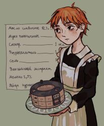  1girl apartment apron black_dress black_eyes building_cake cake check_translation cowboy_shot cursive dress flesh_blood_&amp;_concrete food holding holding_cake holding_food io_(onisarashi) lera_(flesh_blood_&amp;_concrete) maid_apron orange_hair partially_translated pimple recipe russian_text short_hair solo translation_request very_short_hair white_apron 