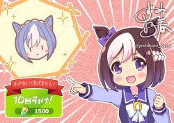  2girls animal_ears blue_hair blush bow bowtie braid brown_hair cesario_(umamusume) closed_mouth commentary_request crown_braid ear_bow ear_ribbon gacha_(game_mechanic) hair_between_eyes half_up_braid horse_ears horse_girl long_sleeves multicolored_hair multiple_girls open_mouth purple_bow purple_sailor_collar purple_shirt sailor_collar sailor_shirt school_uniform shirt short_hair smile solid_oval_eyes special_week_(umamusume) tracen_school_uniform two-tone_hair umamusume violet_eyes white_bow white_bowtie white_hair yoshiharu_izumi 