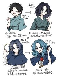  1girl :d black_hair blue_cloak blue_eyes blue_hair blue_kimono bruise bruise_on_face cloak closed_eyes commentary_request dress expressionless hand_up highres injury japanese_clothes kimono kumoi_ichirin liver017 long_sleeves medium_hair multiple_expressions parted_bangs parted_lips progression short_hair smile touhou translation_request upper_body white_background white_dress 