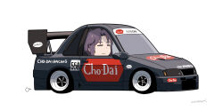  1girl :3 artist_name black_car black_hair car closed_eyes closed_mouth commentary_request deformed driving from_side idolmaster idolmaster_(classic) kayatsu_urotoma kikuchi_makoto motor_vehicle race_vehicle racecar short_hair signature simple_background solo vehicle_request white_background 