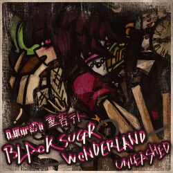  album_cover album_name analog_clock apron artist_logo artist_name blunt_bangs candy card clock commentary_request cover djkurara djkurara_various dress drill_hair fang food from_side gothic_lolita grey_apron highres j-core jitome kasane_teto kurahlab logo lolita_fashion looking_at_viewer outstretched_arms pink_eyes playing_card purple_dress purple_hair skin_fang sweets_house twin_drills vocaloid 