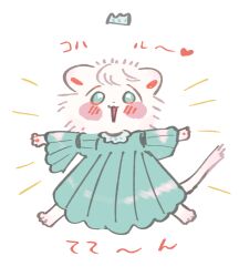  1girl blue_dress body_fur cat_girl chibi cocri commentary_request dress full_body furry furry_female original simple_background solo tail tiara translation_request white_background white_fur white_hair 