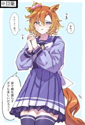  1girl animal_ears blush bow bowtie breasts crown crying crying_with_eyes_open hair_between_eyes highres horse_ears horse_girl horse_tail interlocked_fingers long_sleeves looking_at_viewer mini_crown orange_hair orange_tail own_hands_clasped own_hands_together parted_lips pink_crown pleated_skirt poposhika purple_sailor_collar purple_serafuku purple_shirt purple_skirt purple_thighhighs sailor_collar sailor_shirt school_uniform serafuku shirt short_hair skirt solo t.m._opera_o_(umamusume) tail tears thigh-highs tracen_school_uniform umamusume violet_eyes white_bow white_bowtie 