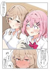  2girls amaori_renako ashigaya_high_school_uniform blush brown_eyes brown_hair collared_shirt controller eqohi5h full-face_blush game_controller highres holding holding_controller holding_game_controller multiple_girls pink_hair pout school_uniform sena_ajisai shirt sitting tearing_up translation_request violet_eyes watashi_ga_koibito_ni_nareru_wake_naijan_murimuri! white_shirt yuri 