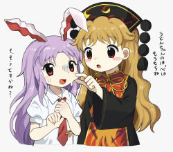  2girls animal_ears black_dress blonde_hair blush carrot_pin cheek_pinching chinese_clothes commentary_request dalachi_(headdress) dress hands_up highres junko_(touhou) long_hair long_sleeves multiple_girls necktie open_mouth pinching pom_pom_(clothes) purple_hair rabbit_ears red_eyes red_necktie red_tabard reisen_udongein_inaba shirt short_sleeves sweatdrop tabard touhou translated upper_body white_background white_shirt yamadainari 
