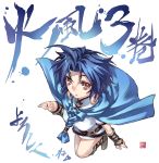  blue_hair boots brown_eyes cape detached_sleeves earrings jewelry kousaki_rui ring short_hair translation_request 