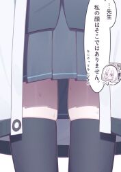  1girl black_hairband black_skirt black_thighhighs blue_archive commentary_request double-parted_bangs hair_between_eyes hair_ribbon hairband half_updo halo jacket kei_(blue_archive) kei_(new_body)_(blue_archive) long_hair long_hair_between_eyes negimasandayo pink_eyes pleated_skirt rectangular_halo ribbon skirt speech_bubble sweat thigh-highs white_hair white_jacket zettai_ryouiki 