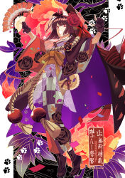  1girl absurdres ahoge animal_ears breasts brown_hair checkered_clothes checkered_kimono commentary_request dog_ears fate/grand_order fate_(series) floral_print flower folding_fan full_body grey_kimono hair_flower hair_ornament hair_ribbon hand_fan highres japanese_clothes kimono kyokutei_bakin_(fate) long_hair long_sleeves looking_at_viewer medium_breasts morita_yuu multicolored_kimono open_mouth ponytail red_eyes red_kimono red_ribbon ribbon rope sash smile solo very_long_hair wide_sleeves 