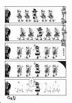  comic dancing hakurei_reimu kirisame_marisa konpaku_youmu michael_jackson monochrome moonwalker parody thriller touhou 