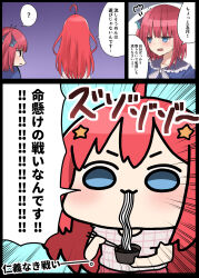  2girls :3 ? absurdres ahoge akino_ell black_ribbon blue_dress blue_eyes bowl chibi chopsticks closed_mouth commentary_request dress emphasis_lines go-toubun_no_hanayome hair_ornament hair_ribbon highres holding holding_bowl holding_chopsticks long_hair multiple_girls nakano_itsuki nakano_nino pink_shirt purple_hair red_hair ribbon shirt spoken_question_mark star_(symbol) star_hair_ornament two_side_up v-shaped_eyebrows very_long_hair 