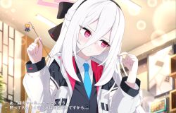  1girl averting_eyes black_hairband black_ribbon blazer blue_archive blue_necktie blush commentary_request dialogue double-parted_bangs hair_between_eyes hair_ribbon hairband half_updo halo highres holy-san_(makuu) indoors jacket kei_(blue_archive) kei_(new_body)_(blue_archive) long_hair long_hair_between_eyes long_sleeves looking_at_viewer multicolored_jacket necktie pink_eyes pink_halo ribbon ringed_eyes shirt solo two-tone_jacket white_hair white_jacket white_shirt 