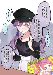 1girl :o bag bespectacled black_hat blue_eyes blush collarbone colored_speech_bubble commentary_request crowd elbow_carry floral_print floral_print_shirt gakuen_idolmaster glasses grey_shirt hair_between_eyes hanami_saki hand_up hat highres idolmaster kaya_rinha long_hair long_sleeves mole mole_on_neck newsboy_cap off-shoulder_shirt off_shoulder parted_lips purple_hair shirota_(takoyaki_110721) shirt shirt_tucked_in sidelocks simple_background skirt speech_bubble translation_request twintails violet_eyes white_background white_skirt 