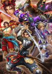  everyone kilik kote mitsurugi mitsurugi_heishirou nightmare nightmare_(soul_calibur) nightmare_(soulcalibur) pantyhose samurai setsuka shield sode soul_calibur soulcalibur staff stanley_lau sword voldo weapon 