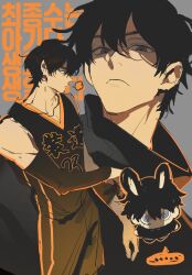  1boy @_@ absurdres animal_ears basketball_uniform black_eyes black_hair black_jacket black_jersey chibi chibi_inset choi_jongsu commentary_request compression_sleeve elbow_sleeve garbage_time grey_background highres jacket jersey korean_commentary male_focus messy_hair monochrome multiple_views orange_outline outline rabbit_ears sengwaa shaded_face simple_background sketch solo_focus sportswear 