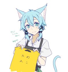  1girl animal_ear_fluff animal_ears apron aqua_eyes artist_name asagi501 bag black_apron black_ribbon blue_hair cat_ears cat_girl cat_tail closed_mouth collared_shirt commentary_request double-parted_bangs green_skirt hair_between_eyes hair_ribbon highres holding holding_bag light_smile looking_at_viewer medium_hair messy_hair ribbon shirt short_sleeves simple_background sinon sinon_(sao-alo) skirt solo split_mouth sword_art_online tail translation_request twitter_username watermark white_background white_shirt wing_collar 