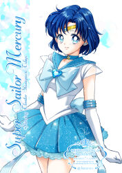  1girl bishoujo_senshi_sailor_moon blue_choker blue_eyes blue_hair blue_sailor_collar blue_skirt bow choker commentary_request earrings elbow_gloves gloves highres jewelry mizuno_ami sailor_collar sailor_mercury sailor_senshi_uniform sarashina_kau short_hair skirt solo super_sailor_mercury white_gloves 
