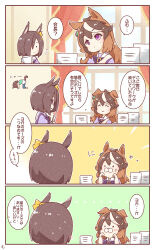  ... 2girls absurdres air_groove_(umamusume) animal_ears bow bowtie brown_hair closed_eyes closed_mouth commentary_request highres horse_ears horse_girl long_hair mon_momu multiple_girls purple_bow purple_bowtie school_uniform short_hair smile symboli_rudolf_(umamusume) tracen_school_uniform umamusume 