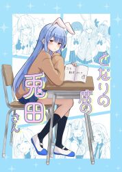  6+girls absurdres ahoge animal_ear_fluff animal_ears apron blazer bow braid breasts brown_cardigan cardigan carrot_hair_ornament chair collared_dress collared_shirt commentary_request cover cover_page desk double_v dress ears_down enmaided food-themed_hair_ornament hair_bow hair_intakes hair_ornament highres hololive hololive_dev_is houshou_marine jacket kikirara_vivi kiritoma long_sleeves maid maid_apron medium_breasts minato_aqua multiple_girls murasaki_shion necktie on_chair open_clothes open_jacket pekomama pleated_skirt puffy_long_sleeves puffy_sleeves rabbit_ears school_chair school_desk school_uniform serafuku shirt sitting skirt sleeves_past_wrists twin_braids twintails usada_pekora v virtual_youtuber white_shirt 