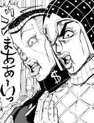 3boys absurdres chef_hat closed_eyes commentary_request diamond_wa_kudakenai dollar_sign eating food food_in_mouth fork guido_mista hat highres holding holding_fork in-franchise_crossover jojo_no_kimyou_na_bouken male_focus motion_lines multiple_boys mushi_gyouza nijimura_okuyasu open_mouth pompadour smile speed_lines sweater tearing_up tonio_trussardi translation_request turtleneck turtleneck_sweater undercut vento_aureo 