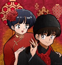  1boy 1girl :d black_hair black_hat blue_hair braid brown_eyes chinese_clothes closed_mouth commentary_request eyeshadow flower hair_flower hair_ornament hand_up hands_on_another's_shoulders hat highres lantern luuxiriver makeup open_mouth ranma_1/2 red_background red_eyeshadow red_flower saotome_ranma saotome_ranma_(male) short_hair single_braid smile tendou_akane 