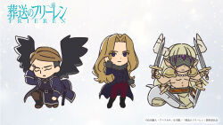  1girl 2boys belt belt_buckle black_belt black_wings blindfold blindfold_mask blonde_hair blue_coat blue_eyes bracelet brown_hair buckle closed_eyes closed_mouth coat commentary_request demon demon_boy demon_horns divine_revolte_(sousou_no_frieren) fur-trimmed_coat fur-trimmed_collar fur_trim genau_(sousou_no_frieren) green_hair hand_on_own_head highres holding holding_sword holding_weapon horns jewelry long_hair mask mebachi methode_(sousou_no_frieren) multiple_boys multiple_wielding muscular muscular_male pants quadruple_wielding red_pants short_hair smile snake_tail sousou_no_frieren sword tail weapon wings 