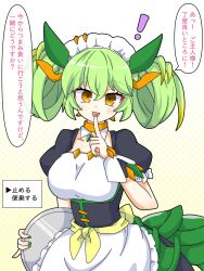  ! 1girl akatsu_botan apron blush breasts collarbone commentary_request dragon_girl dragon_horns dragon_tail dragon_wings duel_monster finger_to_mouth fingernails frilled_apron frilled_hairband frilled_sleeves frills green_eyes green_nails hairband highres holding holding_tray horns index_finger_raised long_hair looking_at_viewer maid maid_apron maid_headdress medium_breasts nail_polish open_mouth orange_eyes parlor_dragonmaid puffy_short_sleeves puffy_sleeves short_sleeves smile solo speech_bubble tail translation_request tray waist_apron white_apron wings wrist_cuffs yu-gi-oh! 