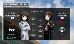  2girls amami_haruka black_jumpsuit bow brown_eyes brown_hair character_name closed_mouth commentary_request crossed_arms formula_one green_eyes hagiwara_yukiho hair_bow highres idolmaster idolmaster_(classic) jumpsuit kayatsu_urotoma multiple_girls multiple_hair_bows parody pointing racing_suit red_bow short_hair smirk white_jumpsuit 